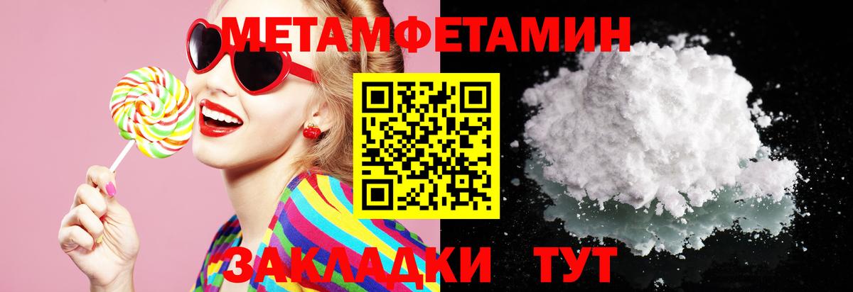 мега   АМФЕТАМИН  Вход с VPN  АМФ 97%  Дзержинск 