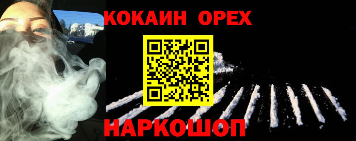 Cocaine Columbia Дзержинск