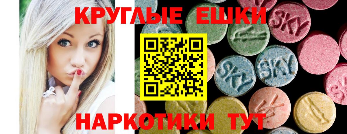Ecstasy Дубай  купить закладку  Вход с VPN  Дзержинск  Ecstasy Дубай 