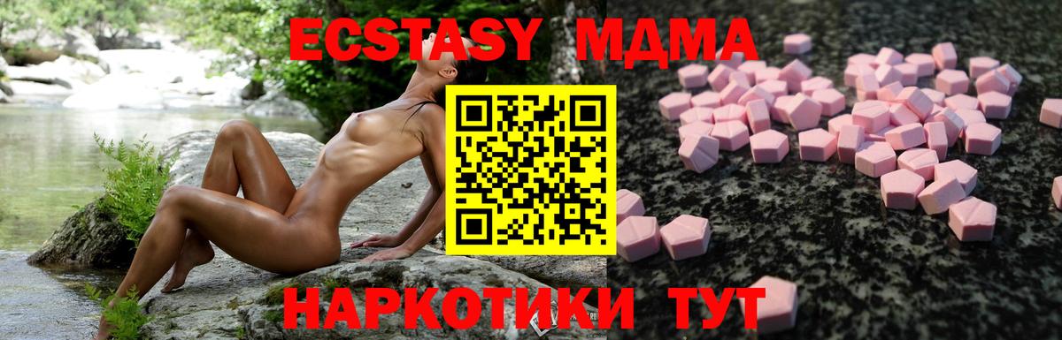 Экстази круглые Дзержинск