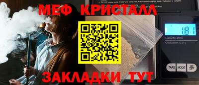 винт Краснознаменск