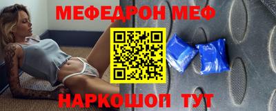 винт Краснознаменск