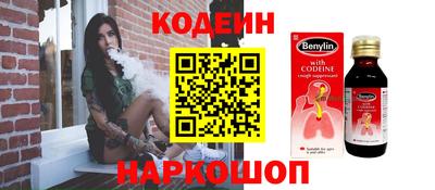 меф VHQ Краснодар