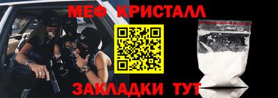 винт Краснознаменск