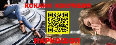 винт Краснознаменск