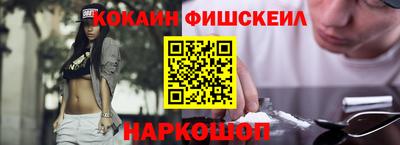 героин Краснокаменск