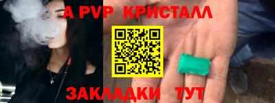 героин Краснокаменск