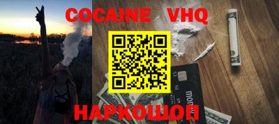 винт Краснознаменск