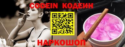 меф VHQ Краснодар