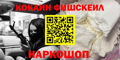 винт Краснознаменск
