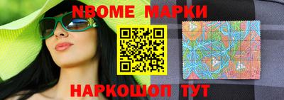 героин Краснокаменск