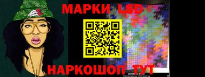 героин Краснокаменск