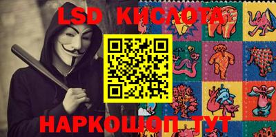 героин Краснокаменск