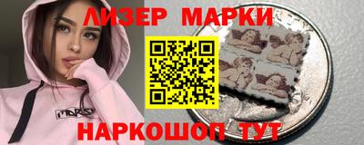героин Краснокаменск