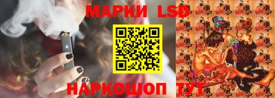 героин Краснокаменск
