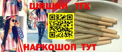 героин Краснокаменск