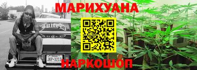 героин Краснокаменск
