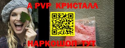 винт Краснознаменск