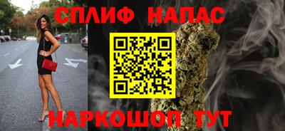 винт Краснознаменск