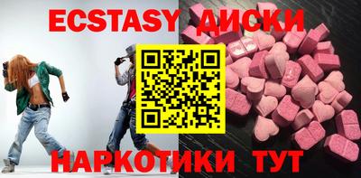 меф VHQ Краснодар