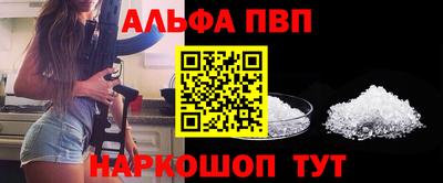 героин Краснокаменск