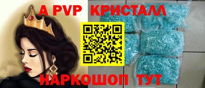 меф VHQ Краснодар