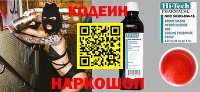 винт Краснознаменск