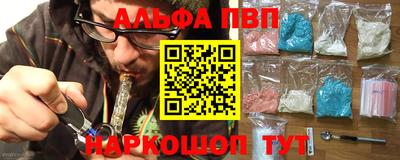 меф VHQ Краснодар