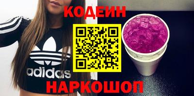 винт Краснознаменск