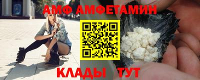 меф VHQ Краснодар