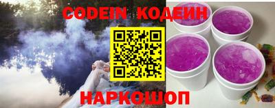 героин Краснокаменск
