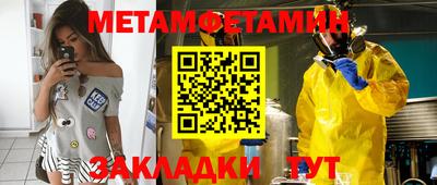 меф VHQ Краснодар