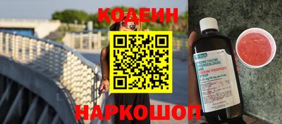героин Краснокаменск
