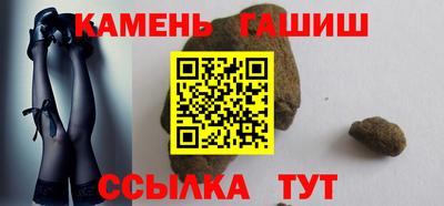 героин Краснокаменск