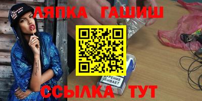 героин Краснокаменск
