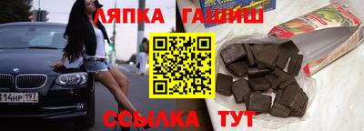 меф VHQ Краснодар
