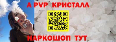 меф VHQ Краснодар