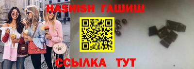винт Краснознаменск