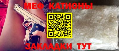 меф VHQ Краснодар