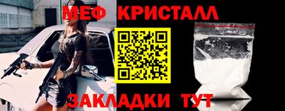 винт Краснознаменск