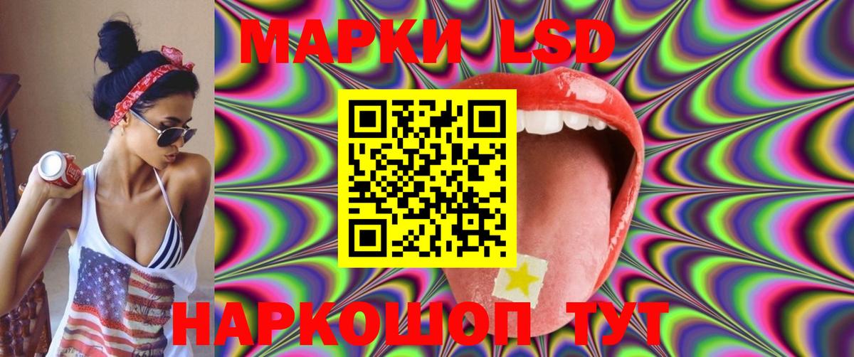 Лсд 25 экстази ecstasy  LSD-25 экстази кислота  ЛСД экстази  МЕГА ссылки  Вход с VPN  Дзержинск 