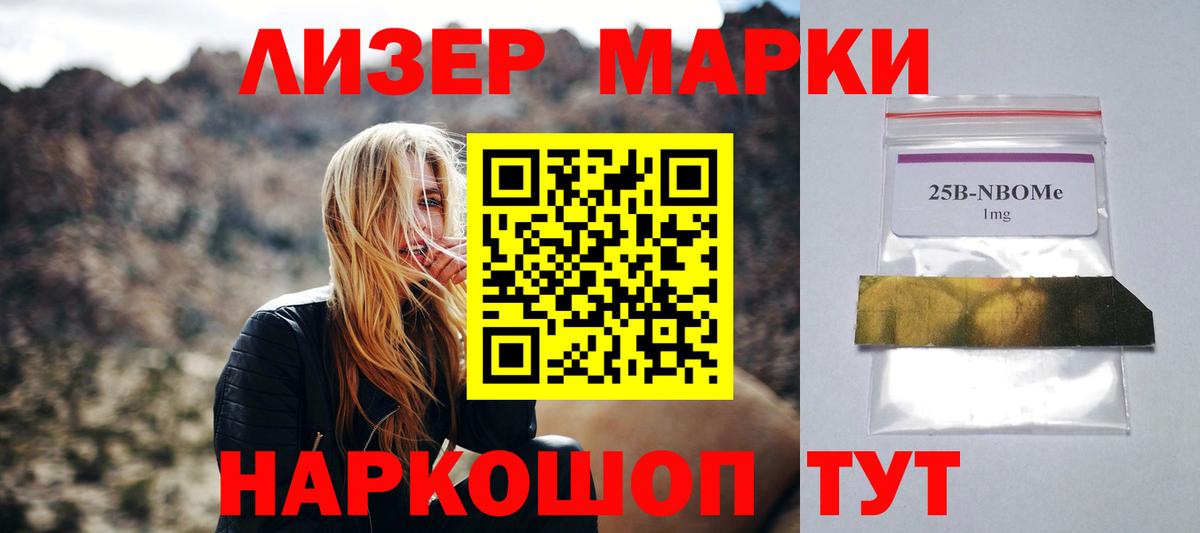 Лсд 25 экстази кислота Дзержинск