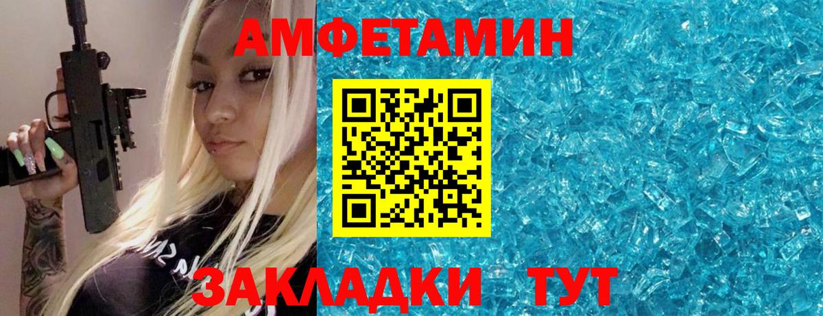 Первитин Декстрометамфетамин 99.9% Дзержинск