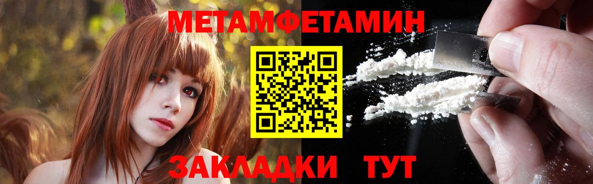 Дзержинск  Первитин кристалл  Вход с VPN 