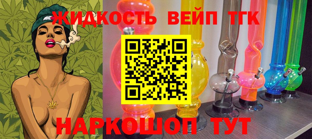 как найти закладки  Вход с VPN  mega ONION  Дзержинск  Дистиллят ТГК вейп с тгк  Дистиллят ТГК Wax 