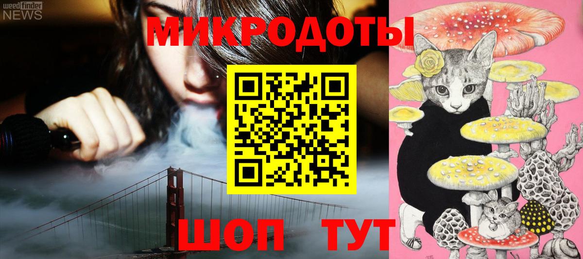 Галлюциногенные грибы GOLDEN TEACHER Дзержинск