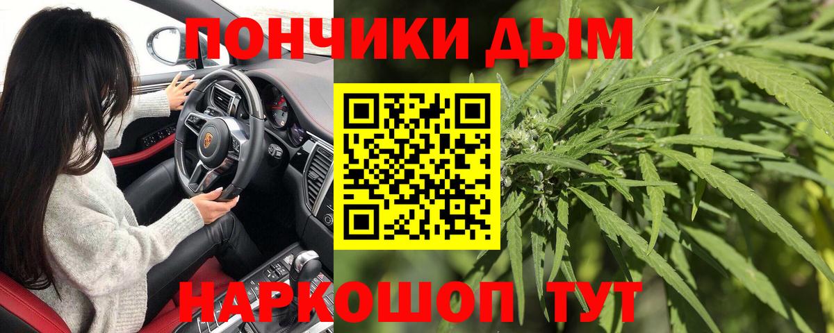 Дзержинск  Конопля Bruce Banner  Вход с VPN  МАРИХУАНА LSD WEED  МАРИХУАНА LSD WEED  Конопля SATIVA & INDICA 